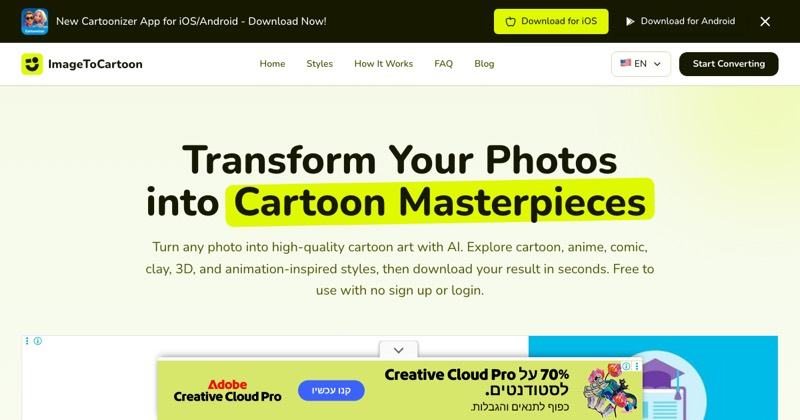 צילום מסך של Cartoonize