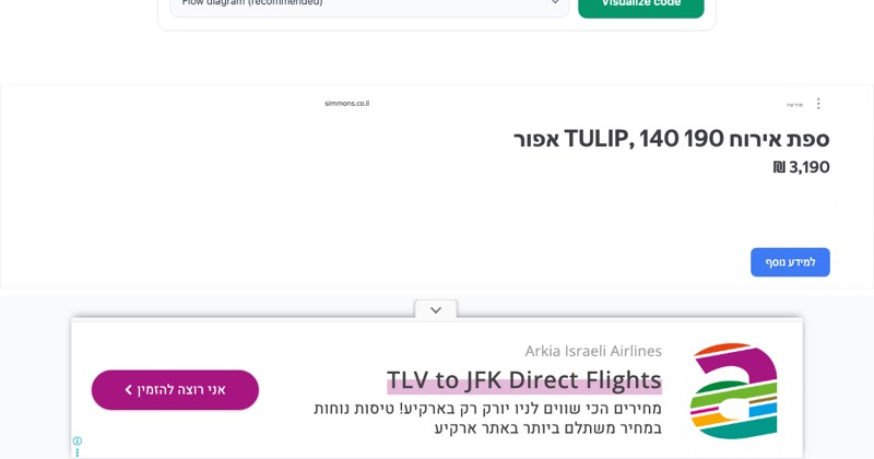 Code to Flow, מסך 2