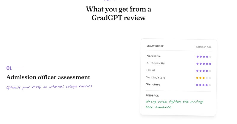 GradGPT, מסך 3